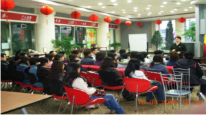 20060415招商銀行青島分行培訓