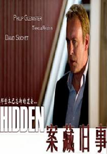 案藏舊事第1季 案藏舊事第1季