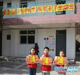 景龍池國小 景龍池國小