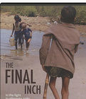 最後一英寸 最後一英寸