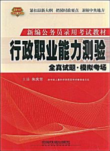 《家庭飲食禁忌》 《家庭飲食禁忌》
