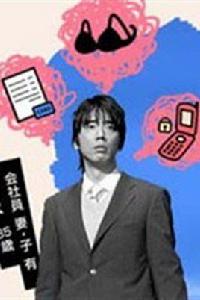 這周,妻子見異思遷 這周,妻子見異思遷