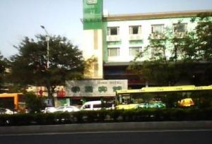 廣州家園酒店白雲店 廣州家園酒店白雲店