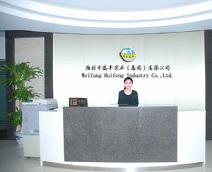 瑞豐實業 瑞豐實業