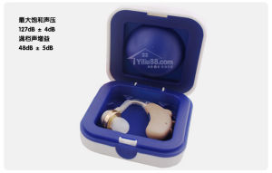 西門子耳背式助聽器 西門子耳背式助聽器