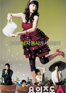 充滿心機的申小姐