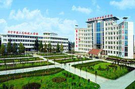 鄒城高級職業技術學校 鄒城高級職業技術學校