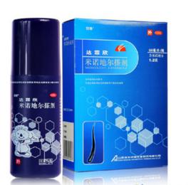 達霏欣米諾地爾溶液 達霏欣米諾地爾溶液