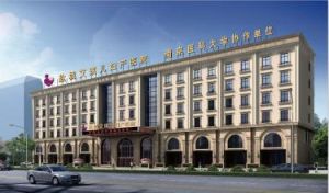 鹽城艾琪兒婦產醫院 鹽城艾琪兒婦產醫院