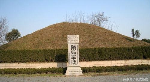 中國古代有3位帝王十分有作為,卻被後人稱為暴君