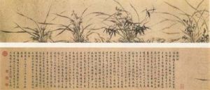 明周天球墨蘭卷 明周天球墨蘭卷