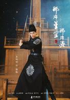 那片星空那片海2