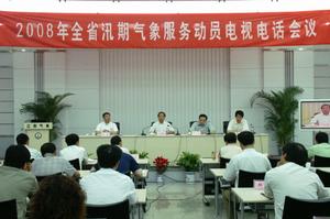 （圖）江蘇省氣象局