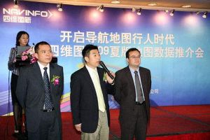 行人導航 行人導航