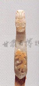 青玉帶鉤 青玉帶鉤