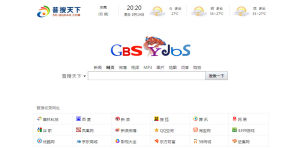 普搜的搜尋界面