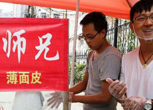 小伙外企辭職賣涼皮 小伙外企辭職賣涼皮