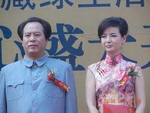 演員藍藝的劇照