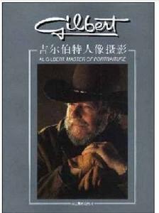 吉爾伯特人像攝影