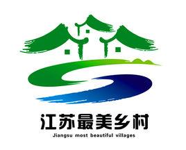 江蘇最美鄉村 江蘇最美鄉村