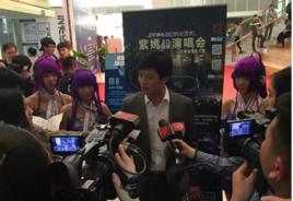 紫嫣3D動漫演唱會 紫嫣3D動漫演唱會