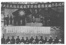 徐州會議 徐州會議