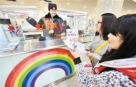 彩虹服務 彩虹服務