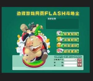 邊鋒無下載遊戲