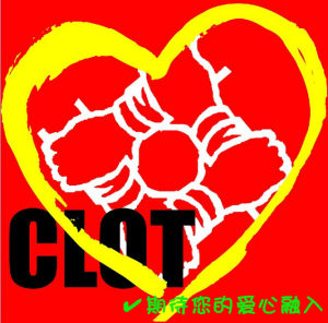 CLOT愛心組織徽標