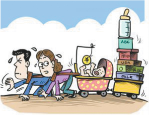 老年孩奴 老年孩奴