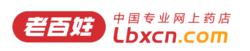 老百姓網上藥店