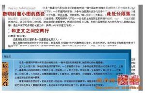 電子書製作生成器