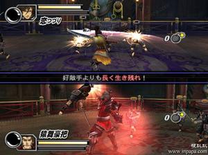 《戰國BASARA2 英雄外傳》