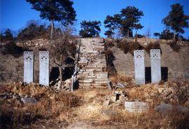 慶福寺遺址 慶福寺遺址