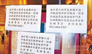 香港紅堪體育館