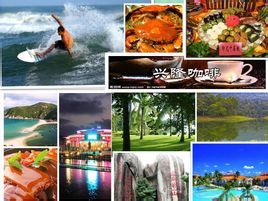 海南萬寧 海南萬寧