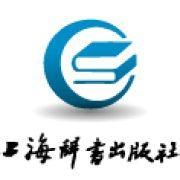 上海辭書出版社 上海辭書出版社