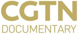 中國國際電視台紀錄頻道