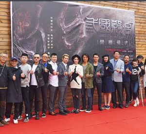 三國殺·幻 三國殺·幻