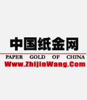 中國紙金網 中國紙金網