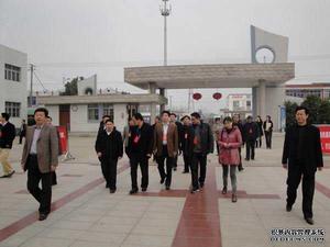 江蘇省高港中等專業學校 江蘇省高港中等專業學校