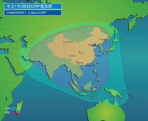 “中衛1號”通信衛星