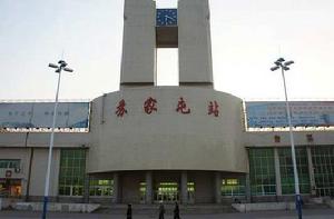 蘇家屯站 蘇家屯站