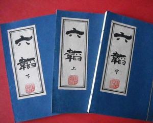 六韜&middot;龍韜&middot;農器