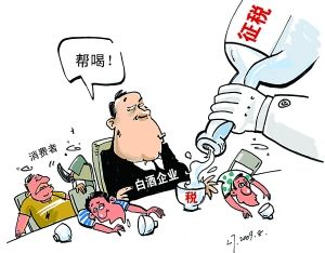 稅負轉嫁 稅負轉嫁