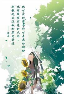 《一塵不染的少年》陳昂