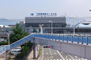 下關港國際客運站 下關港國際客運站
