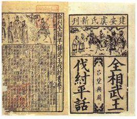 王磐[明朝散曲家、醫家]