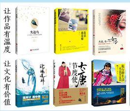 自費出版 自費出版