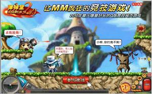 史酷比戰精靈王升級版 史酷比戰精靈王升級版